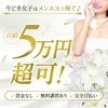 巨乳さん募集！！あなたのスタイルが武器になる！！のサムネイル