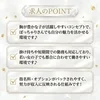 求人のポイントのサムネイル