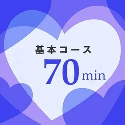 お店のコースその2