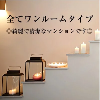 お店の特徴その2