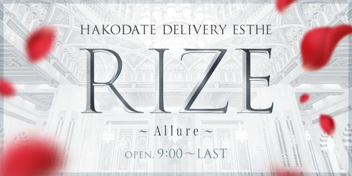 RIZE ~Allure~