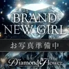 『スターセラピスト』の集う場所『Diamond Flower』のサムネイル