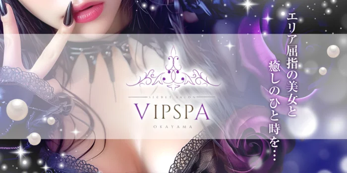 VIP SPA