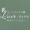luxe蕨〜リュクス〜最高のひとときを〜
