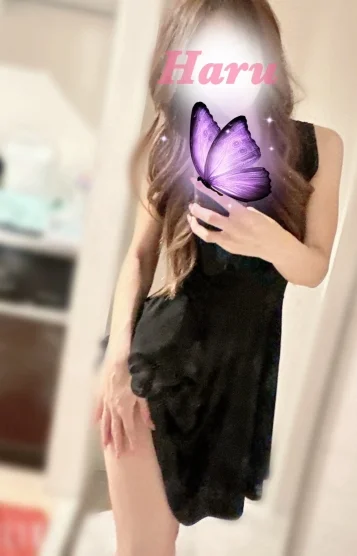 はる