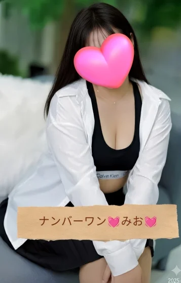 完全未経験みお