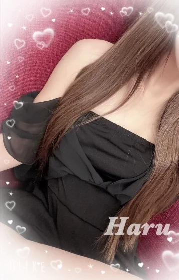 はる