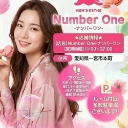 お店のコースその1