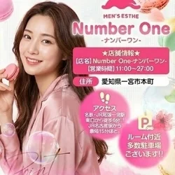 お店のコースその2