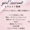 ☀️【店長ブログ】暑い夏こそ、癒しの時間を🌴のサムネイル