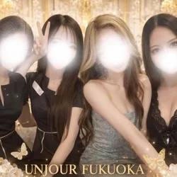 UNJOUR FUKUOKA【アンジュール】