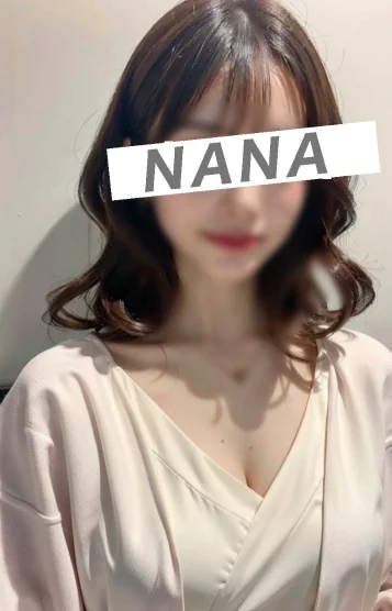 はな