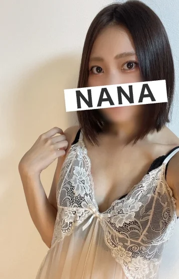 あん