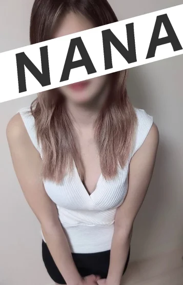 あみ