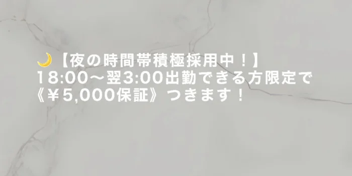 7NANA