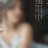ほのか