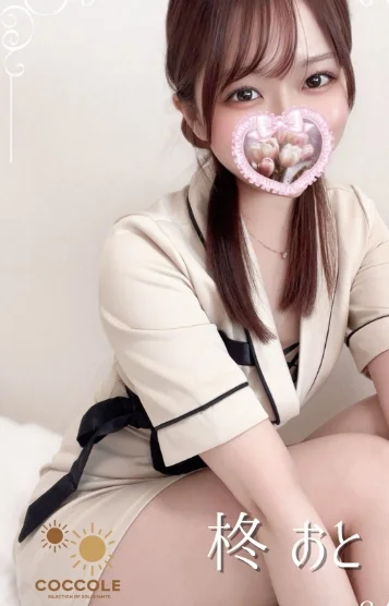 柊 おと