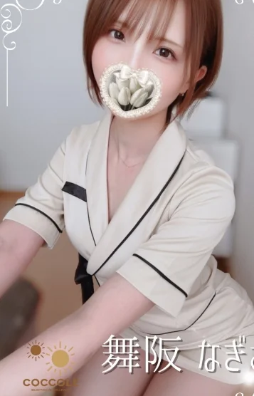 舞阪 なぎさ
