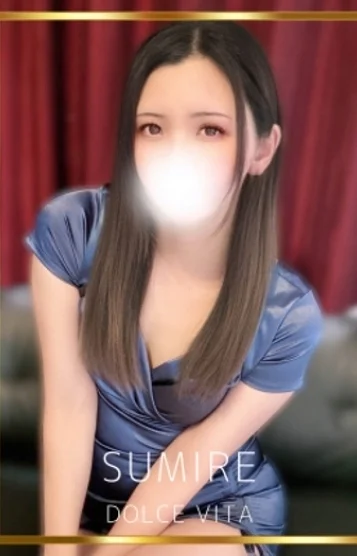 すみれ