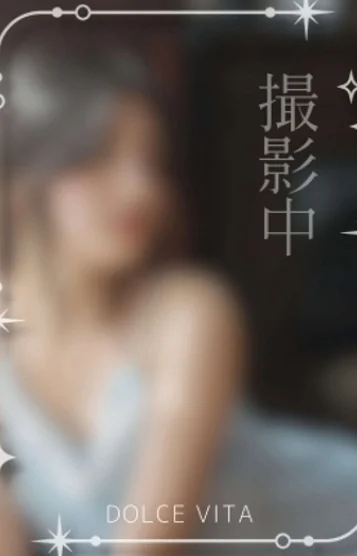 せな