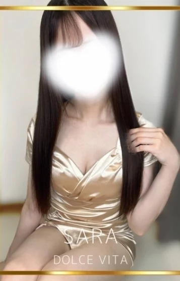 さら