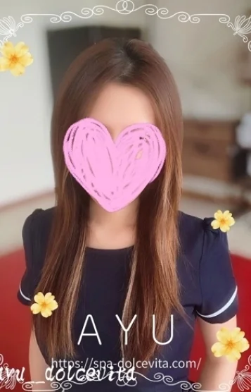 あゆ