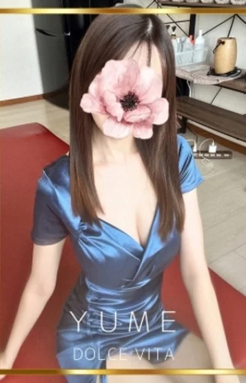 ゆめ