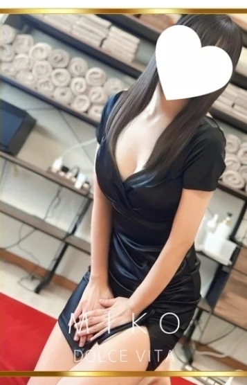 みこ