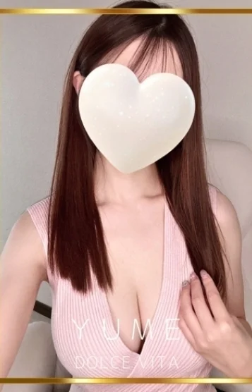 ゆめ