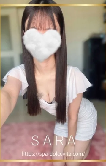 さら