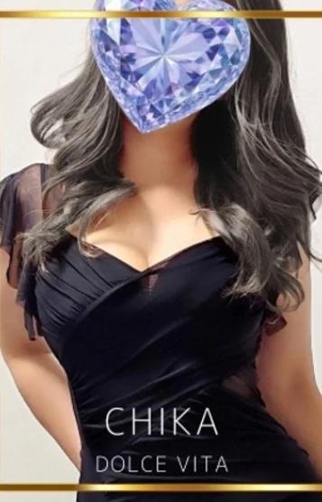 ちか