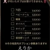 えりか