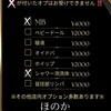 ほのか