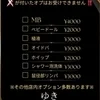 ゆき