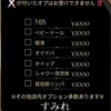 すみれ
