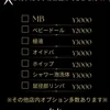 ちか