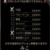 みこ