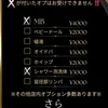 さら