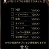 せな