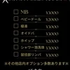 ほまれ