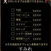 すみれ