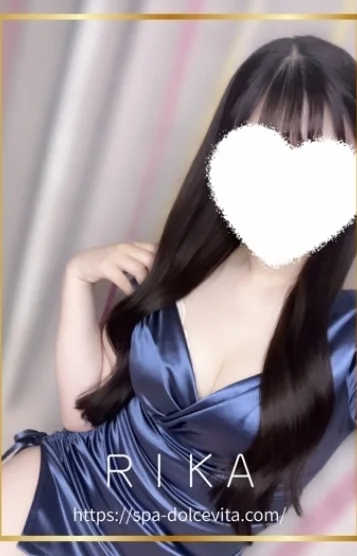 りか