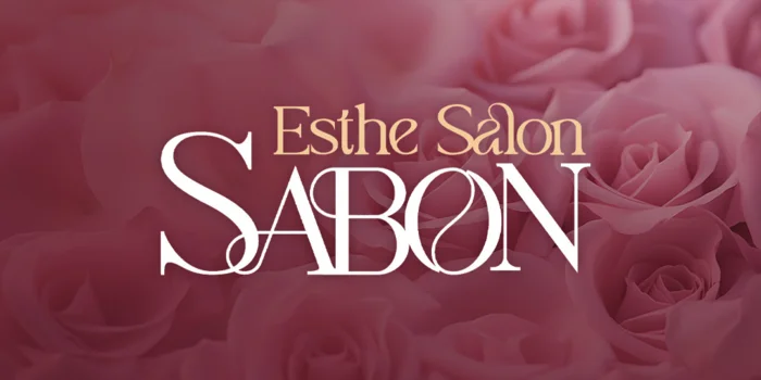 Esthe Salon　SABON