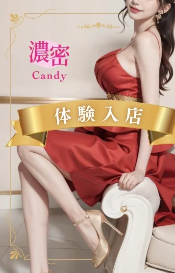 天堂 れい