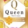 当店イチオシ！おすすめセラピスト情報