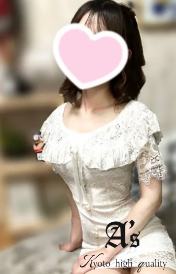 かな