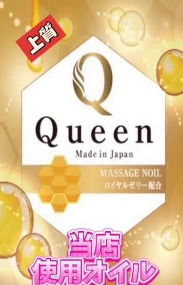 ❤️使用オイル❤️