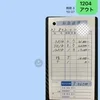 こんばんは！のサムネイル