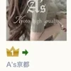 派遣型❣️のサムネイル