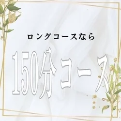 お店のコースその3